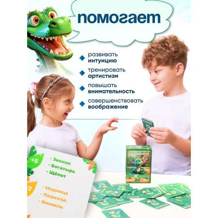 Настольная игра Крокодил и Ко