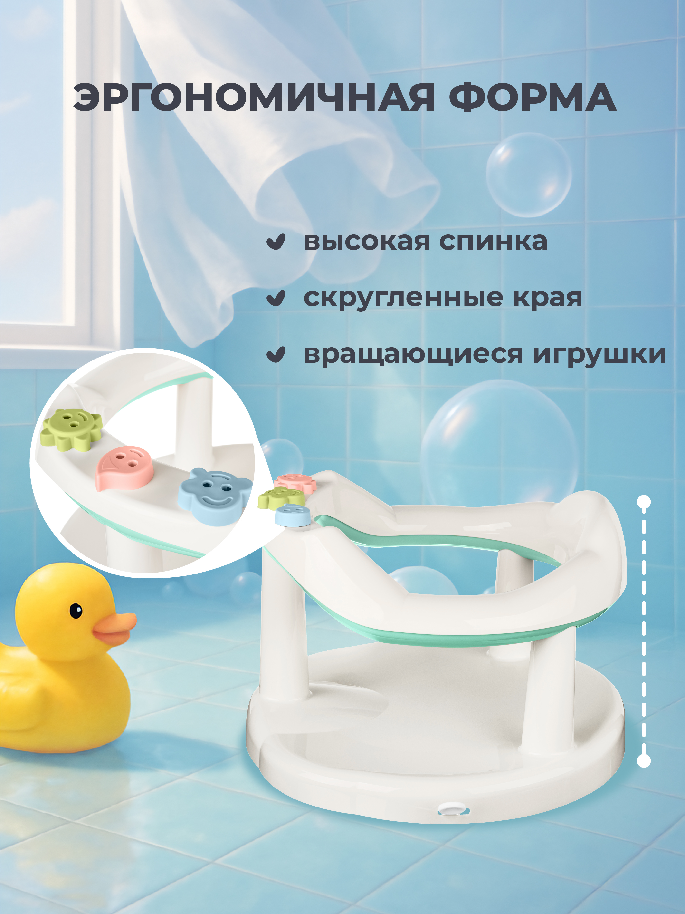 Сиденье для купания Пластишка зеленый - фото 5