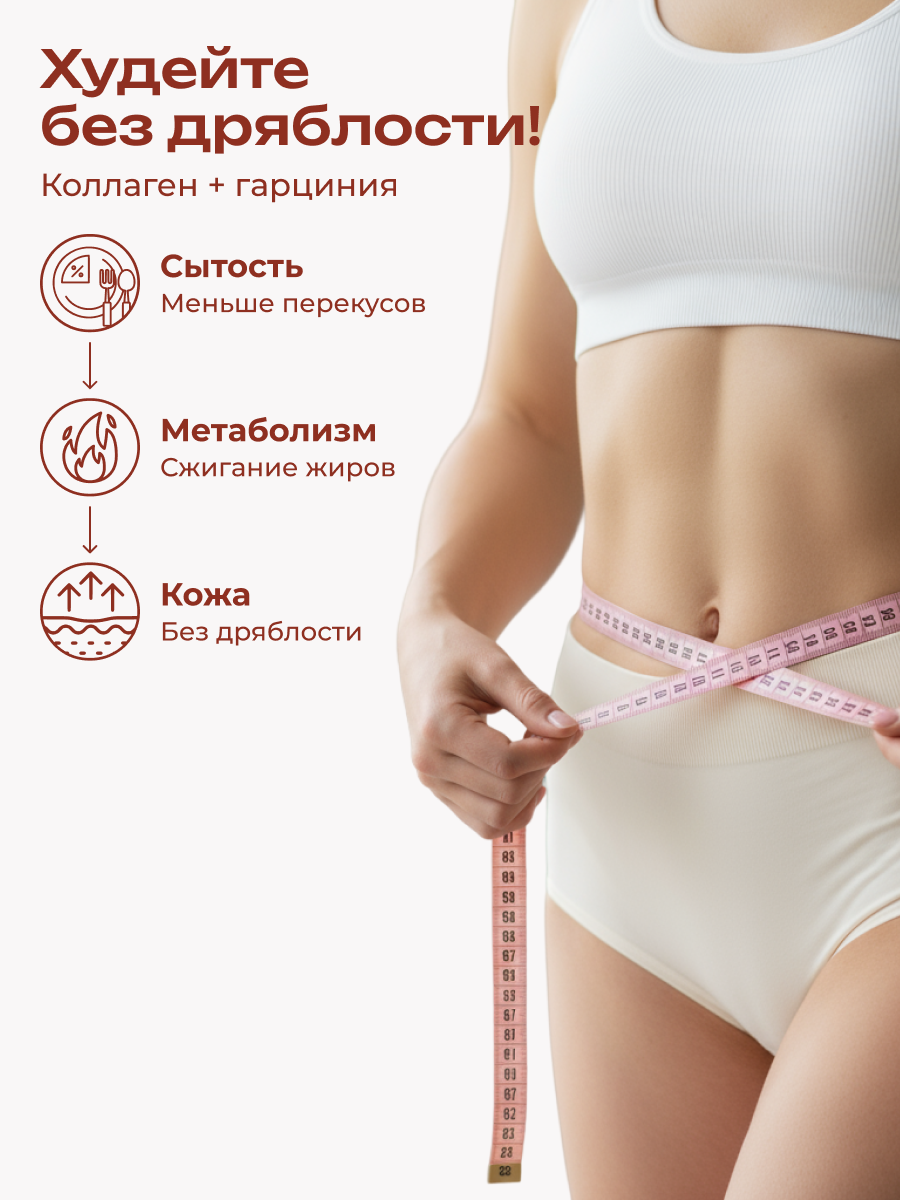 Коллаген пищевой в стиках COLLAGEN PREMIUM Грейпфрут - фото 3