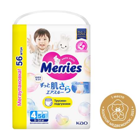 Трусики Merries L (9-14 кг) 56 шт.