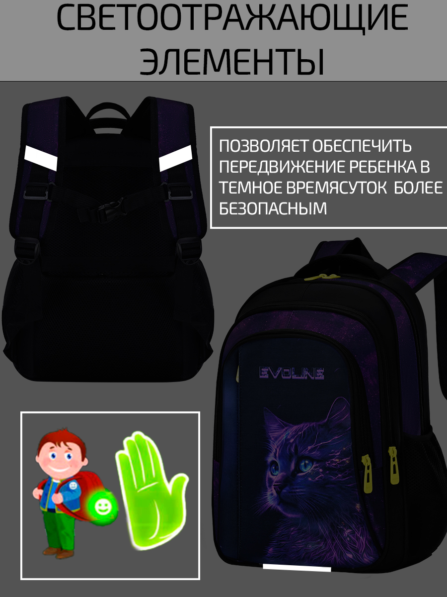 Рюкзак Evoline Кошка - фото 3