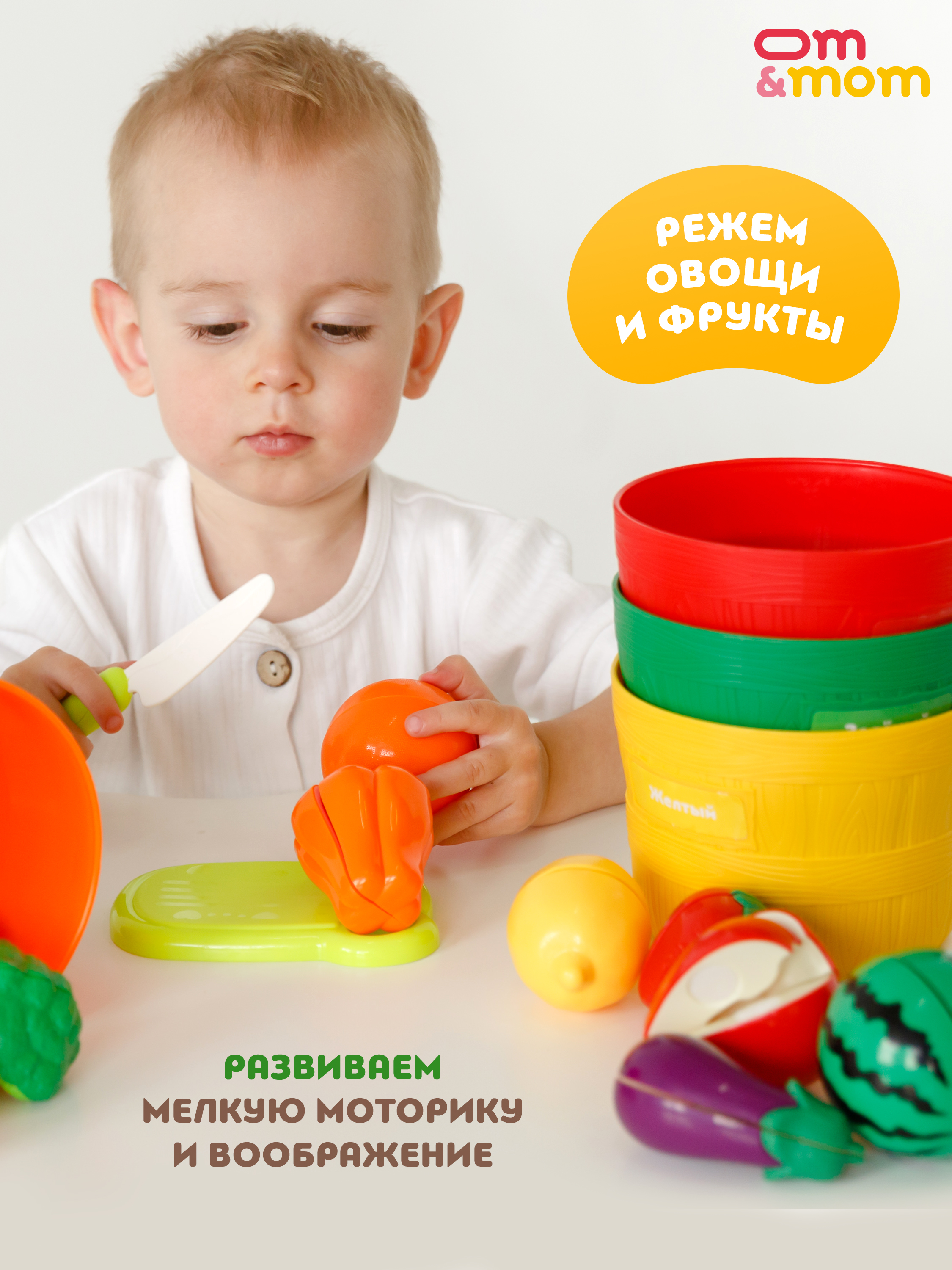 Игрушка ОМ ЭНД МОМ сортер большой 27 предметов 20 карт - фото 9