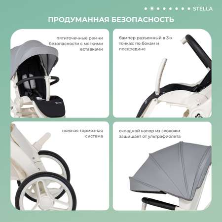 Коляска прогулочная Farfello Stella