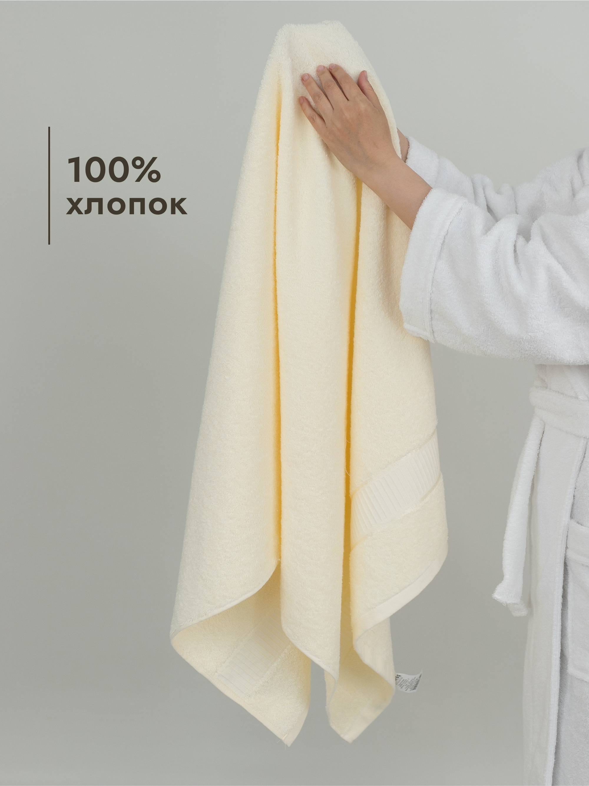 Полотенце Wellness Карина 70 x 140 см - фото 6