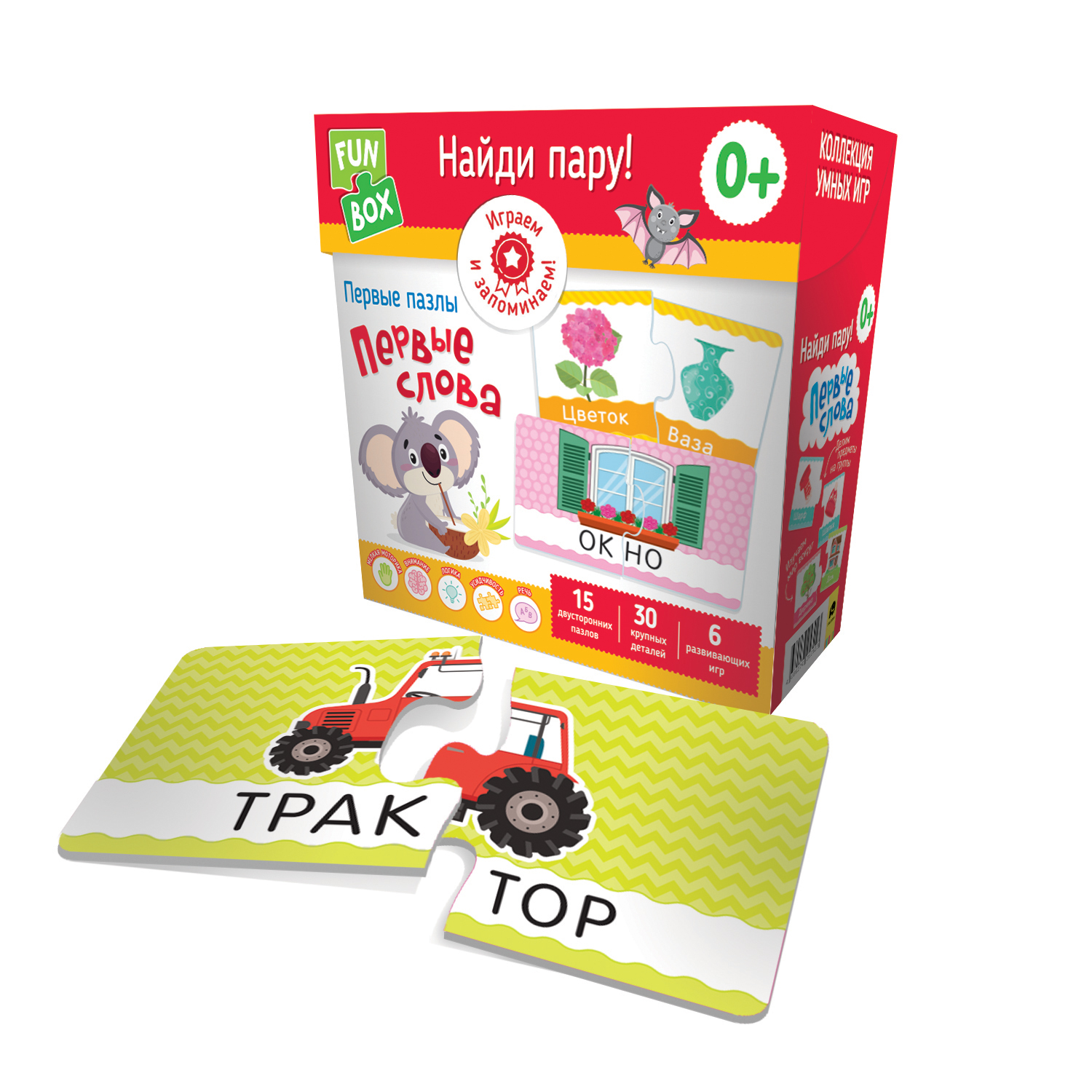 Настольная игра FUN BOX - фото 3