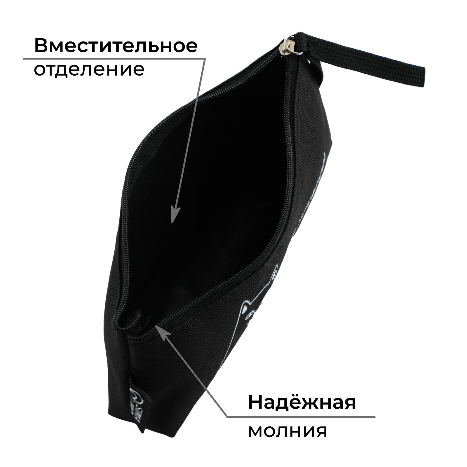 Пенал косметичка ArtFox STUDY - фото 1