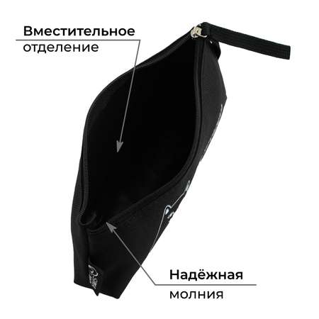 Пенал косметичка ArtFox STUDY
