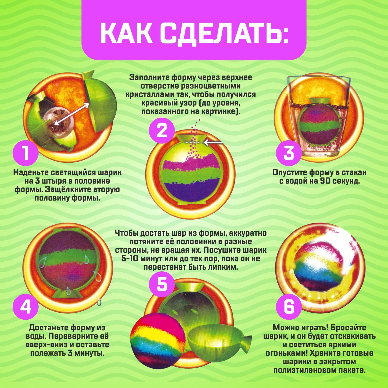 Набор для опытов Эврики Прыгающие мячи - фото 6