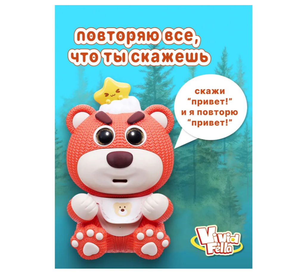 Фигурка Vivid Fella - фото 5