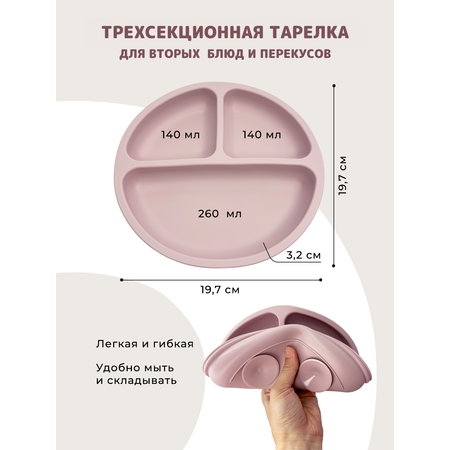 Набор посуды Хевель 12 шт.