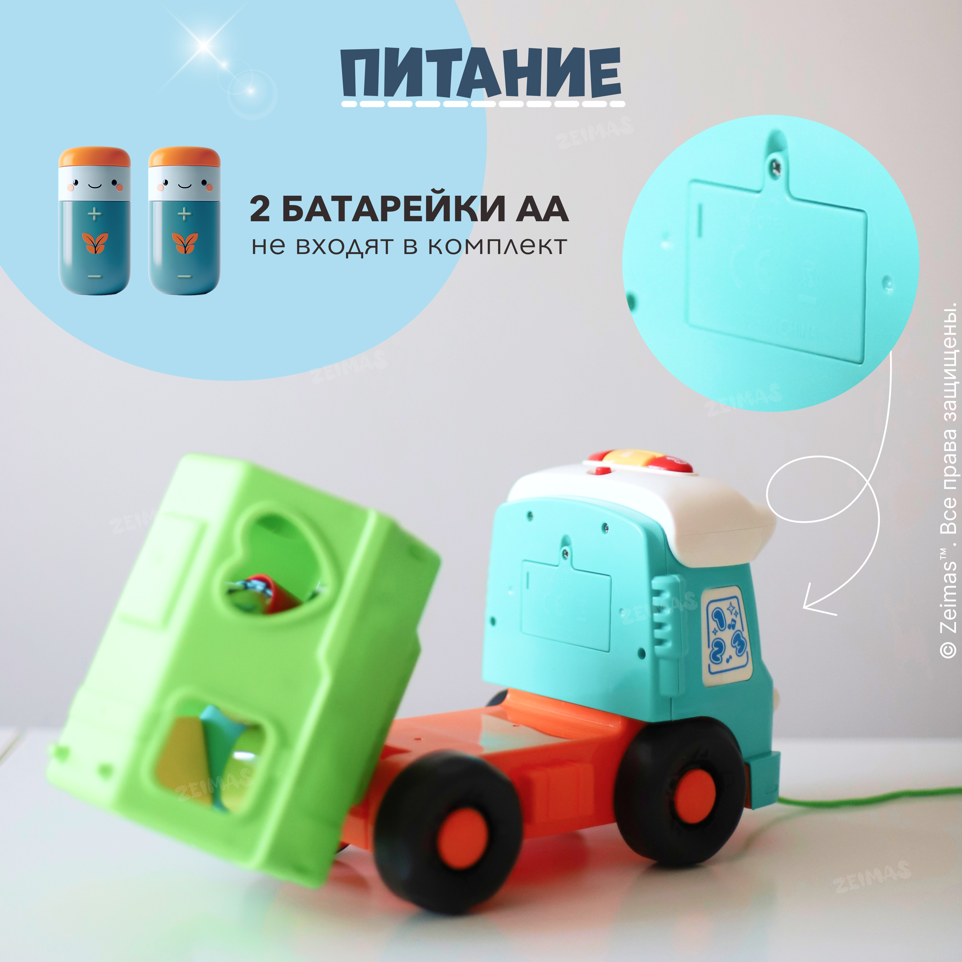 Игрушка Zeimas сортер в ассортименте - фото 9