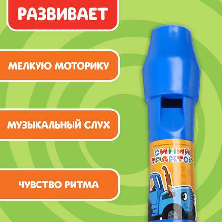 Игрушка музыкальная Синий трактор
