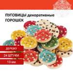 Набор для творчества Остров Сокровищ скрапбукинг