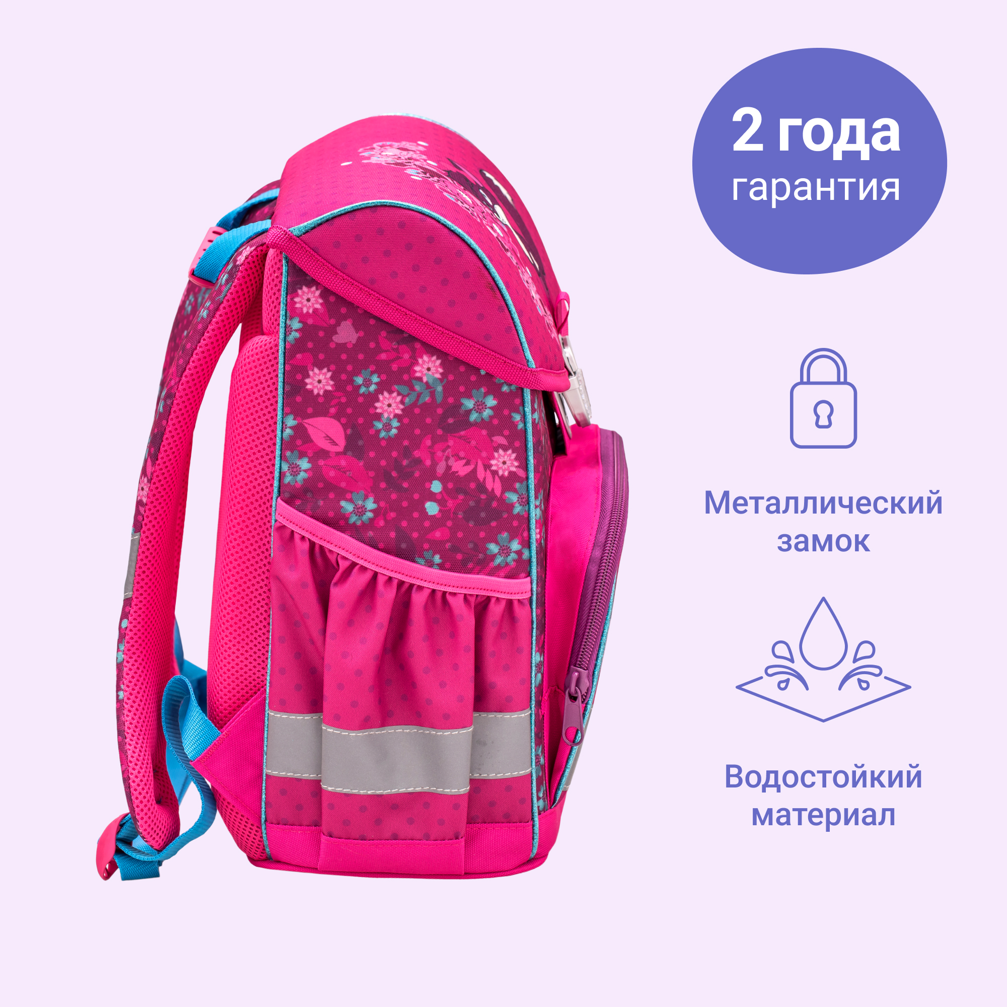 Ранец BELMIL - фото 5