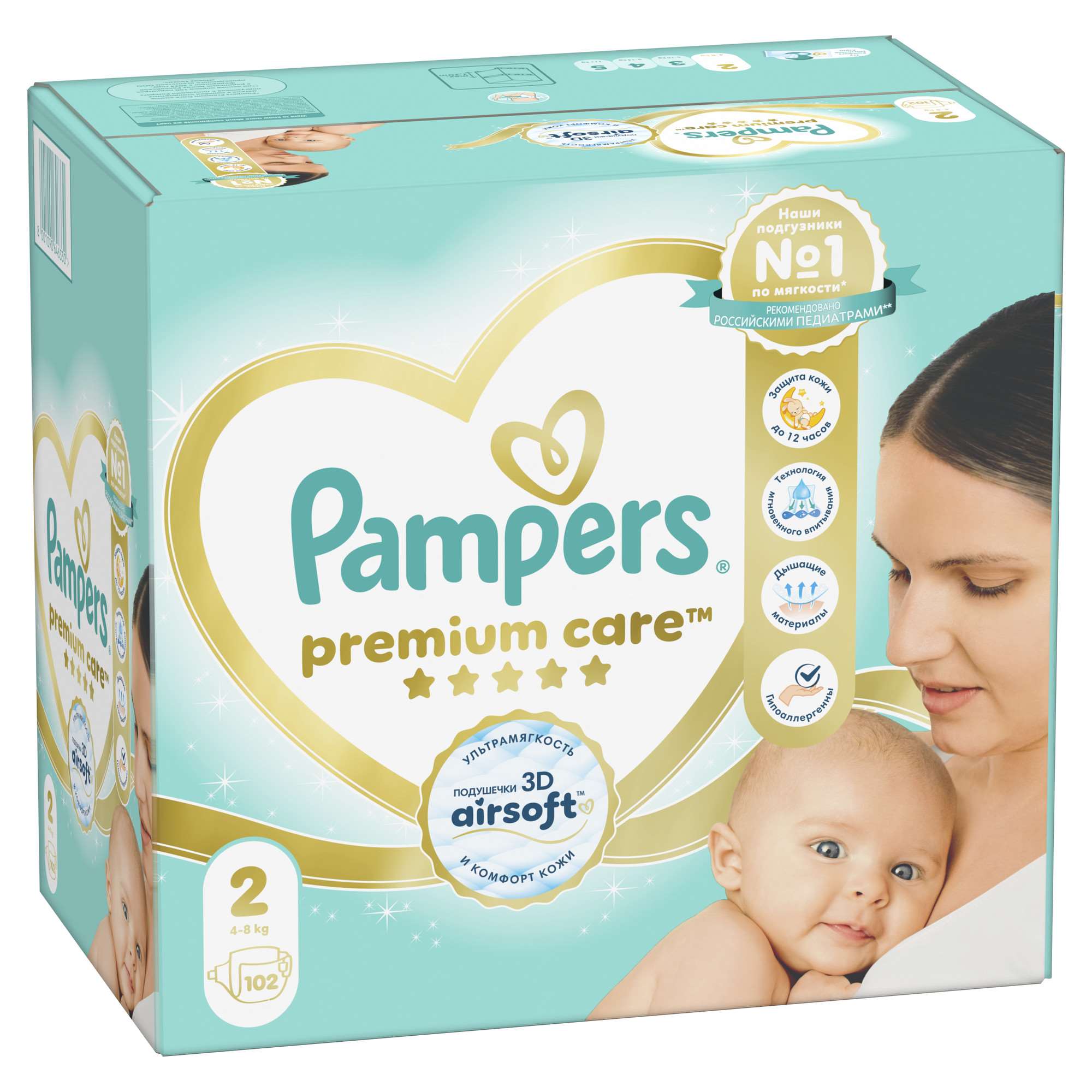 Подгузники Pampers Premium Care 2 (4-8 кг) 102 шт. - фото 9