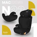 Автокресло Nuovita Maczione N23-1 2/3 (15-36 кг) черный
