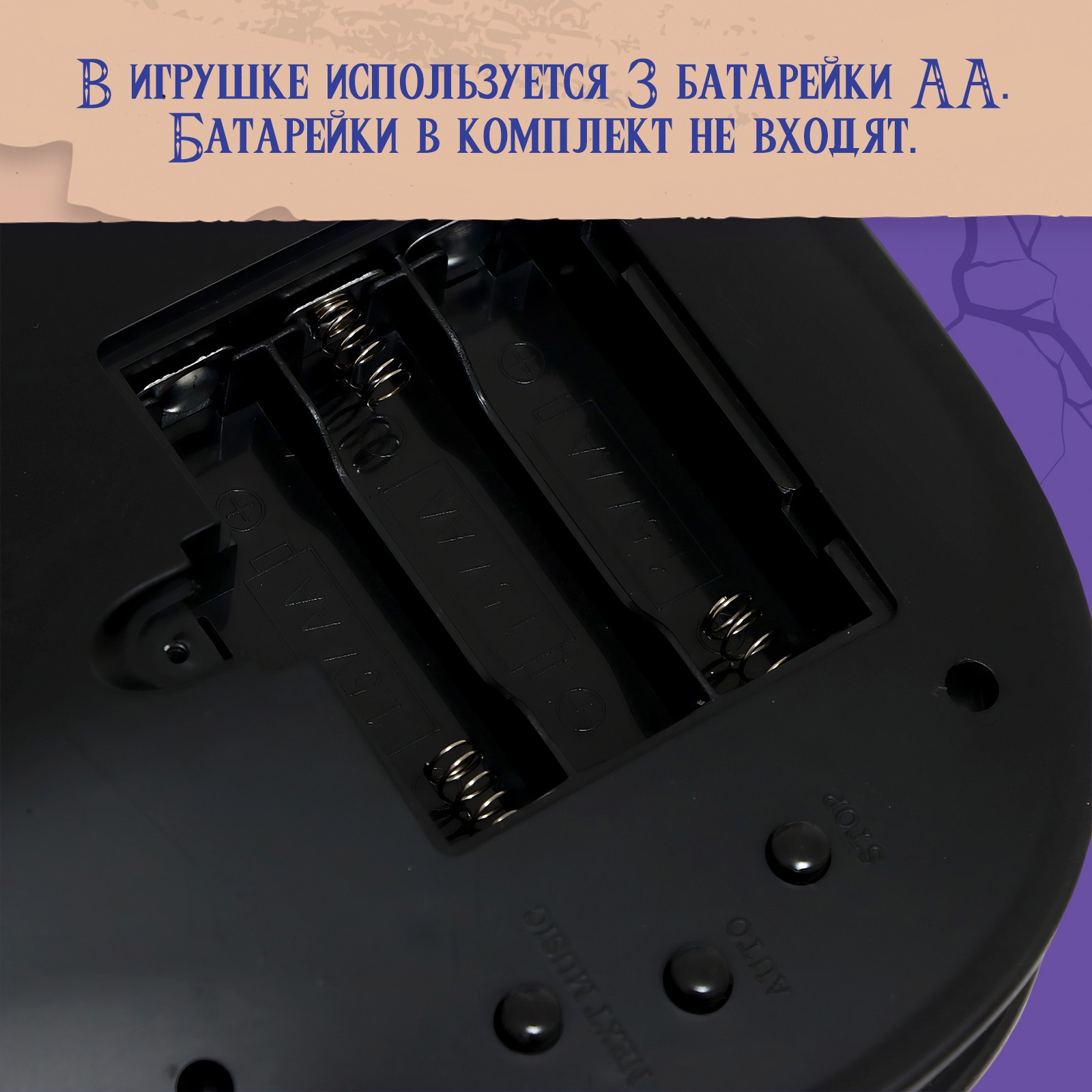 Игрушка Sima-Land - фото 6