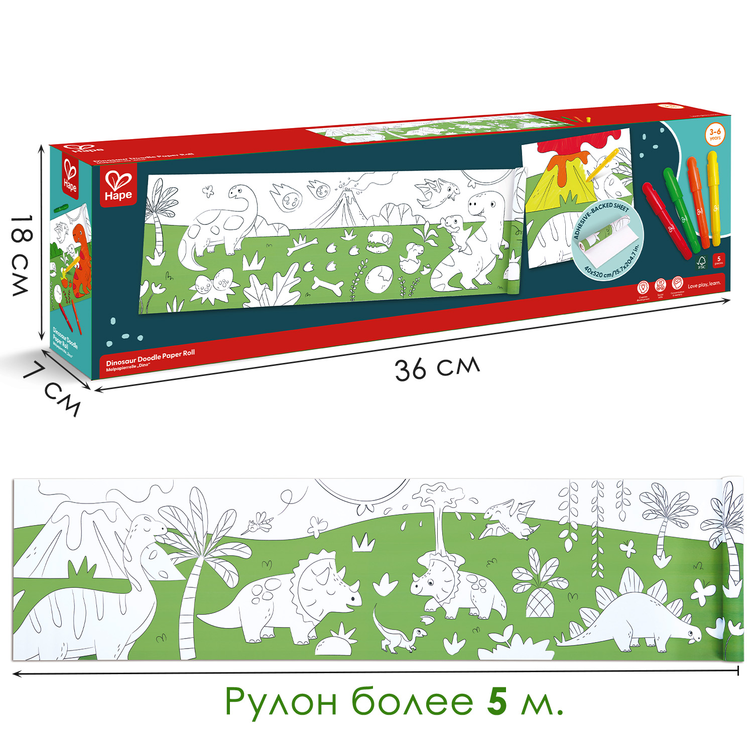 Набор для рисования Hape 5 шт. - фото 8