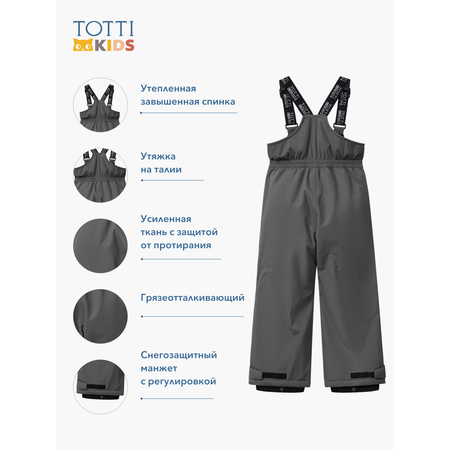 Полукомбинезон Totti Kids