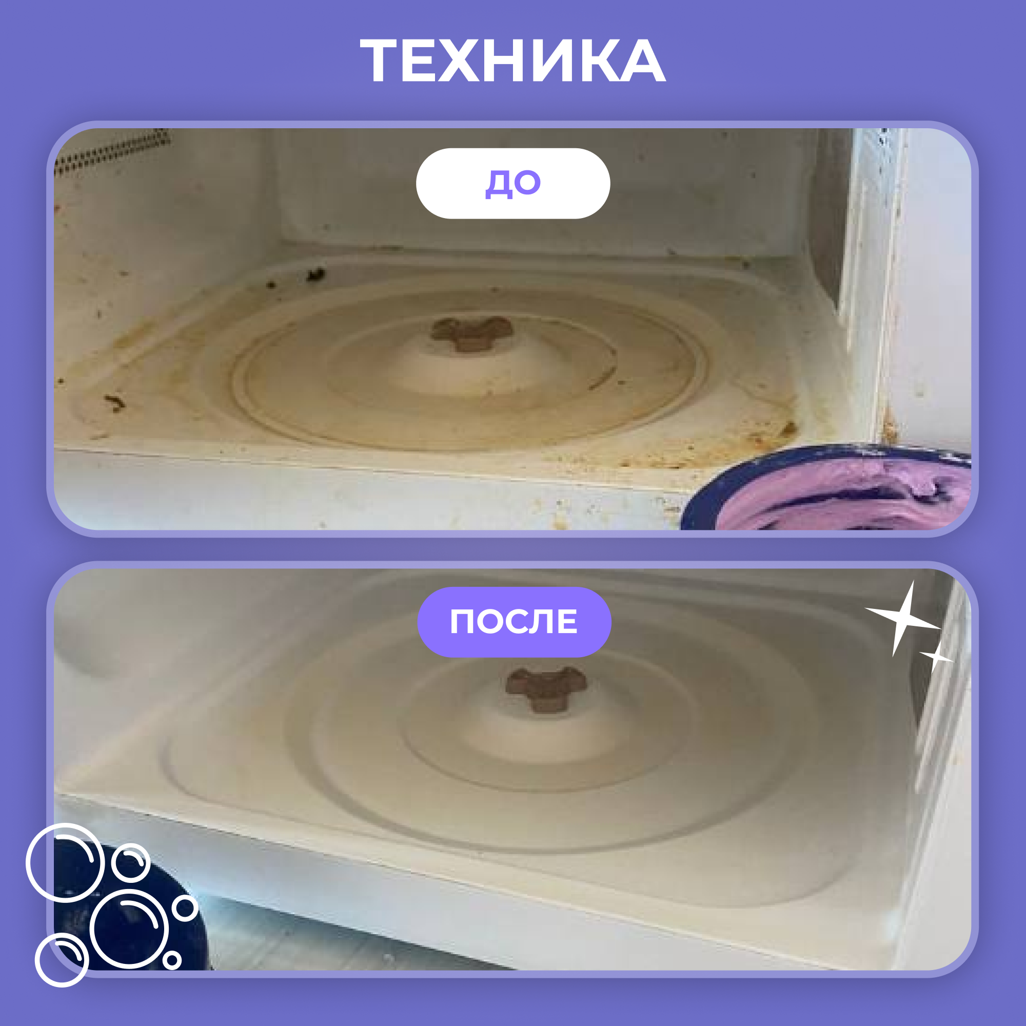 Универсальная чистящая паста BRANDFREE для уборки дома 500 г - фото 17