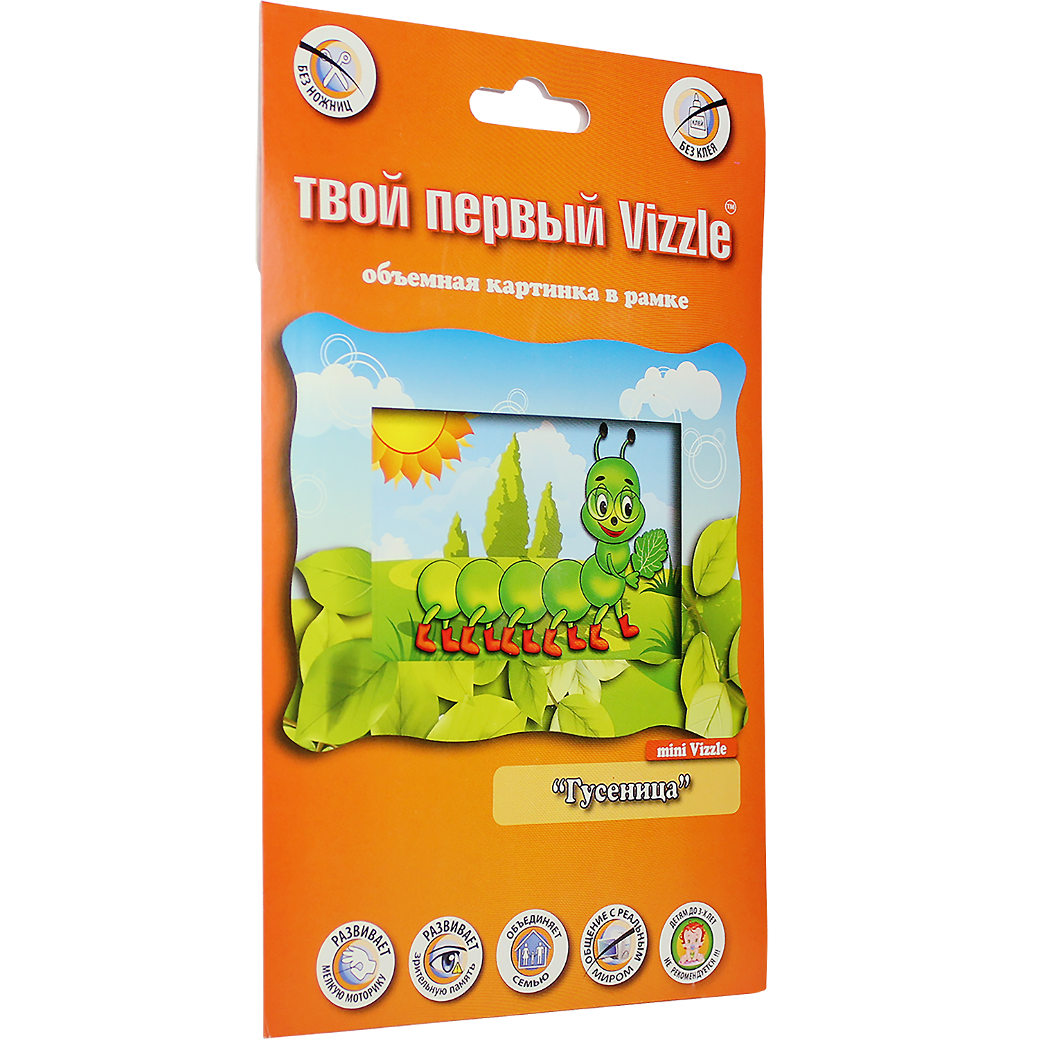 Объемная картина VIZZLE Гусеница - фото 3