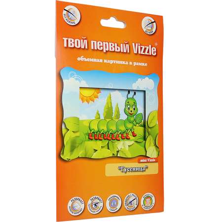 Объемная картина VIZZLE Гусеница