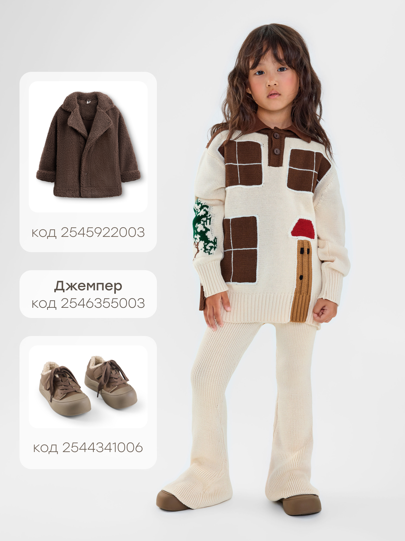 Брюки Happy Baby 88614-1_cream - фото 5