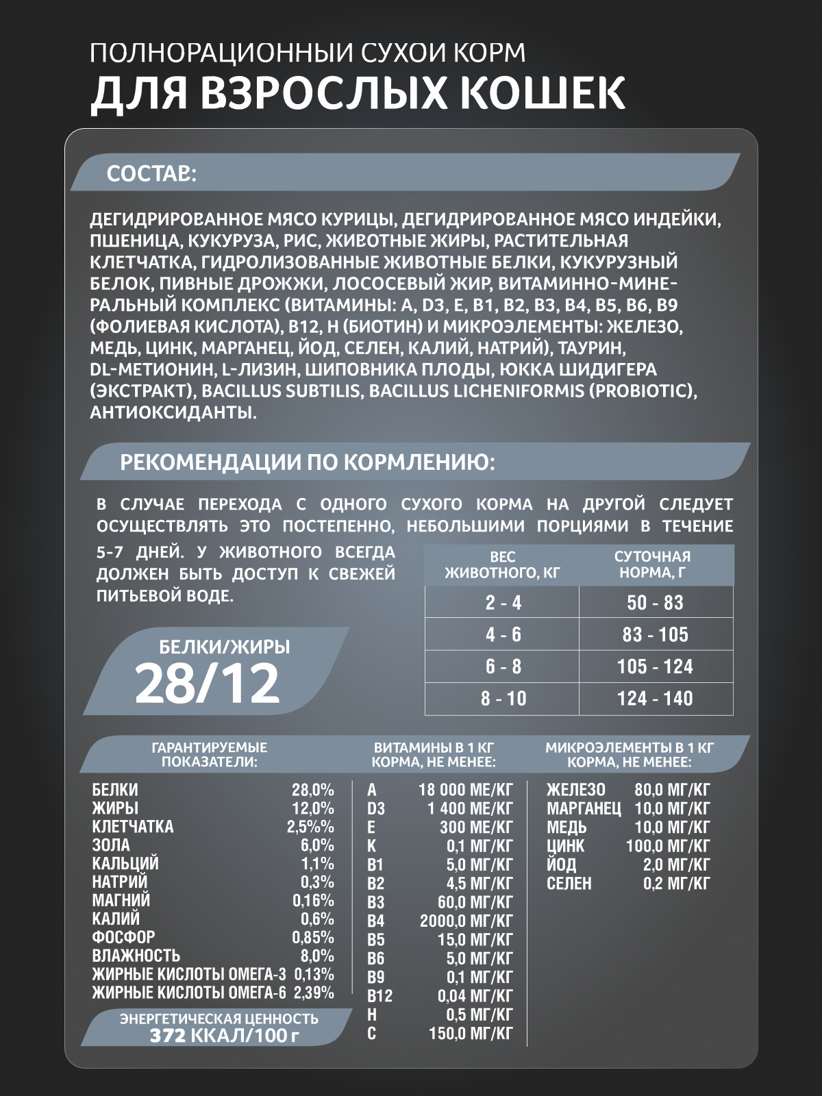 Корм сухой Зоогурман Home Life Курочка 10 кг - фото 4