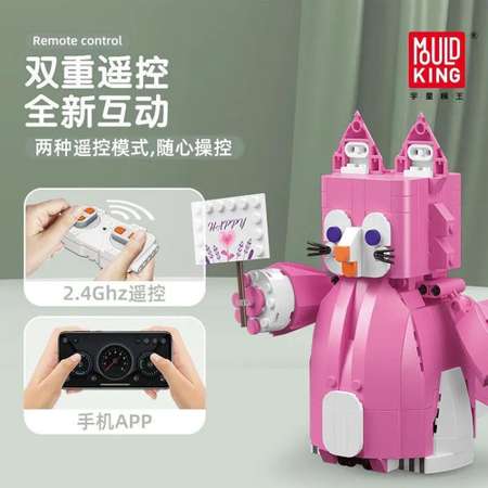 Конструктор Mould King Робот Big White Fox