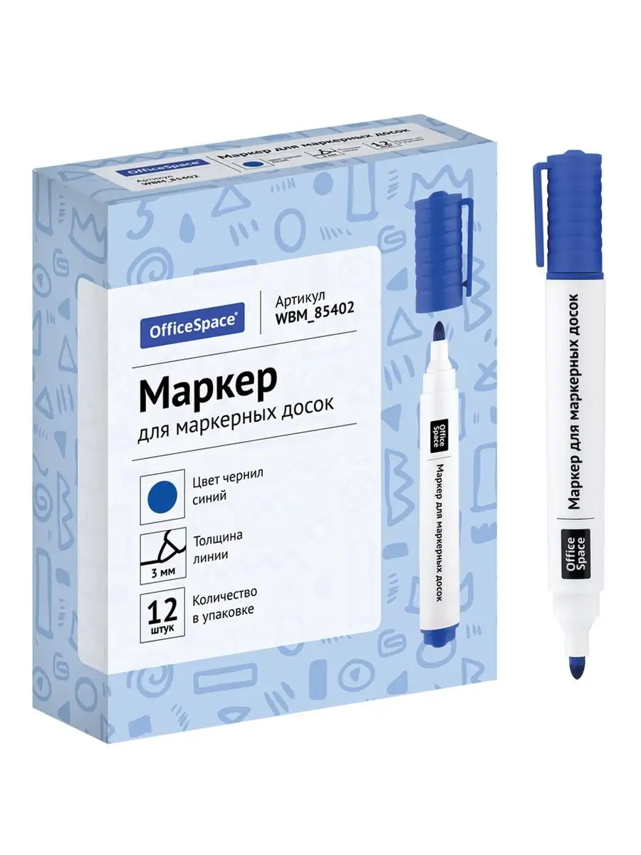 Маркеры OfficeSpace 12 шт. - фото 2