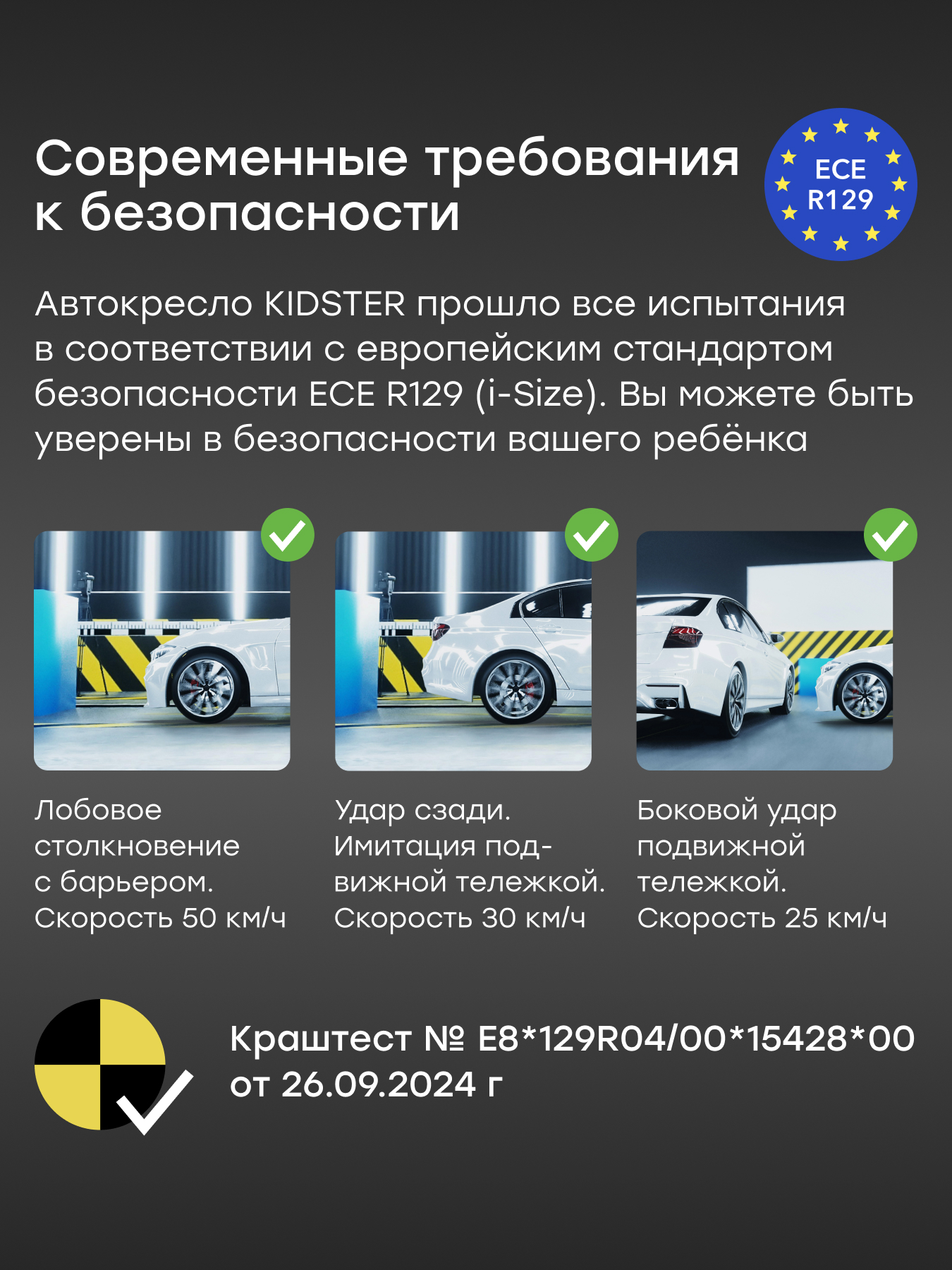 Автокресло Happy Baby KIDSTER Isofix 0+/1/2/3 (0-36 кг) бежевый - фото 2
