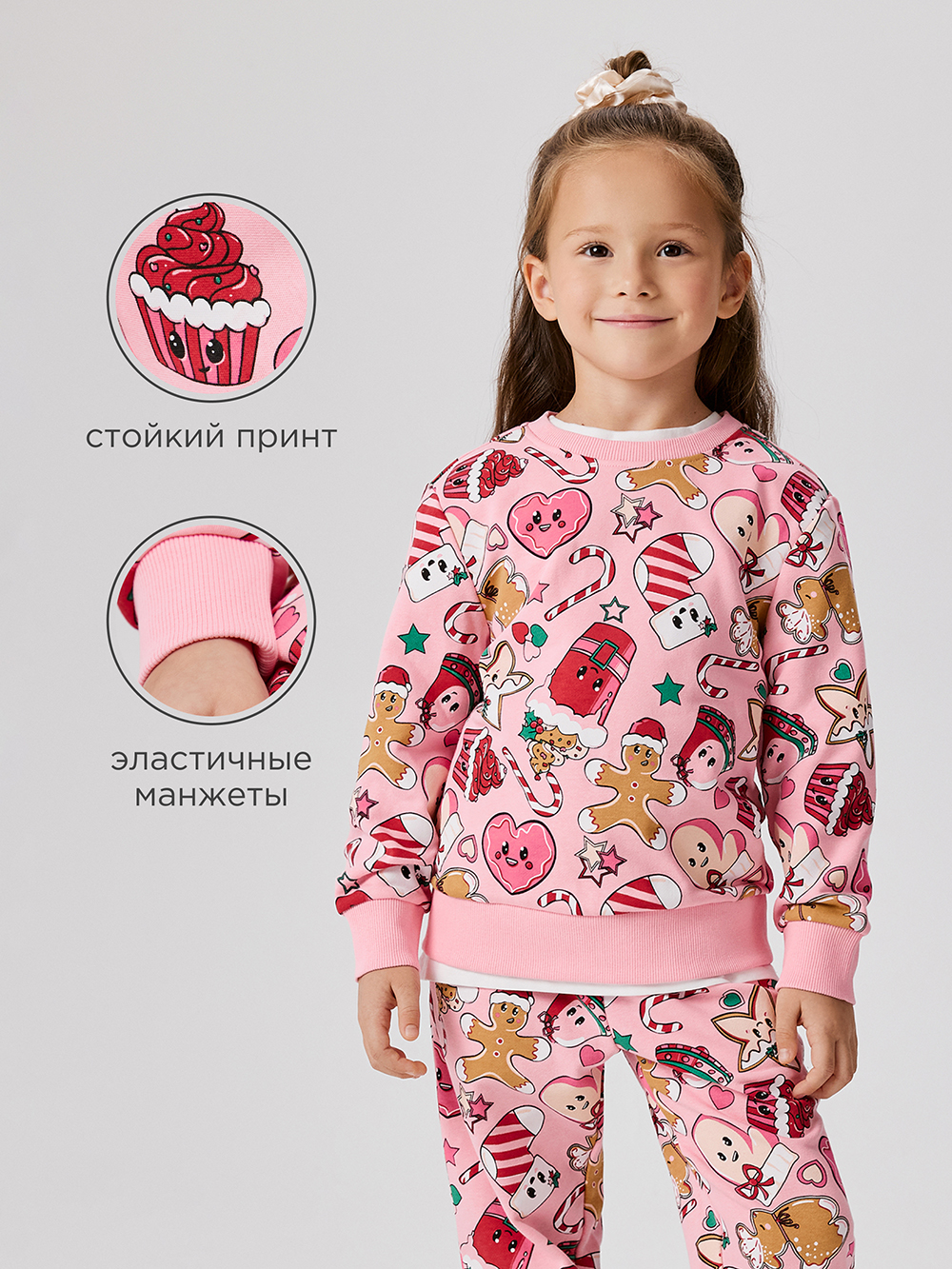 Свитшот и брюки Acoola 20224200030_0093676 - фото 4