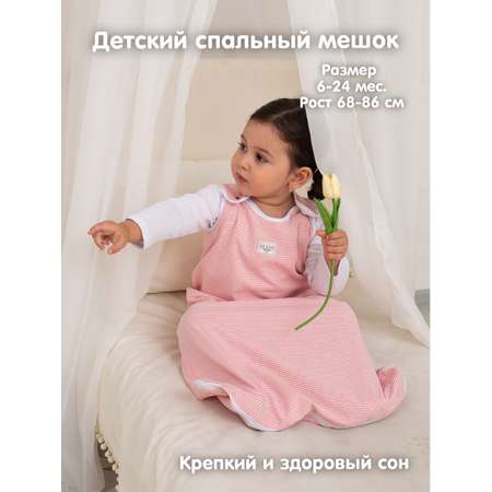 Спальный мешок Lemur Studio Легкий