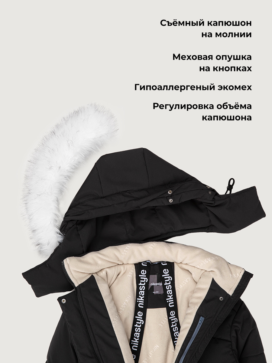Куртка NIKASTYLE 4з4026 черный - фото 7