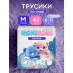 Подгузники HANIBANI 0 42 шт.