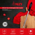 Мусат 38см Moulin Villa MARKS