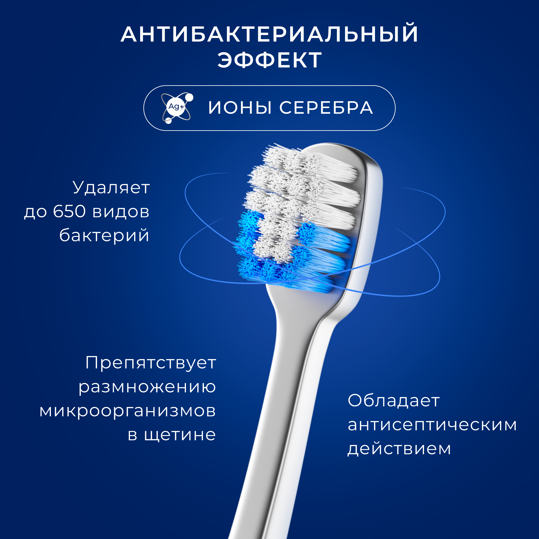 Зубная щетка классическая BEIBER 2 шт. - фото 4