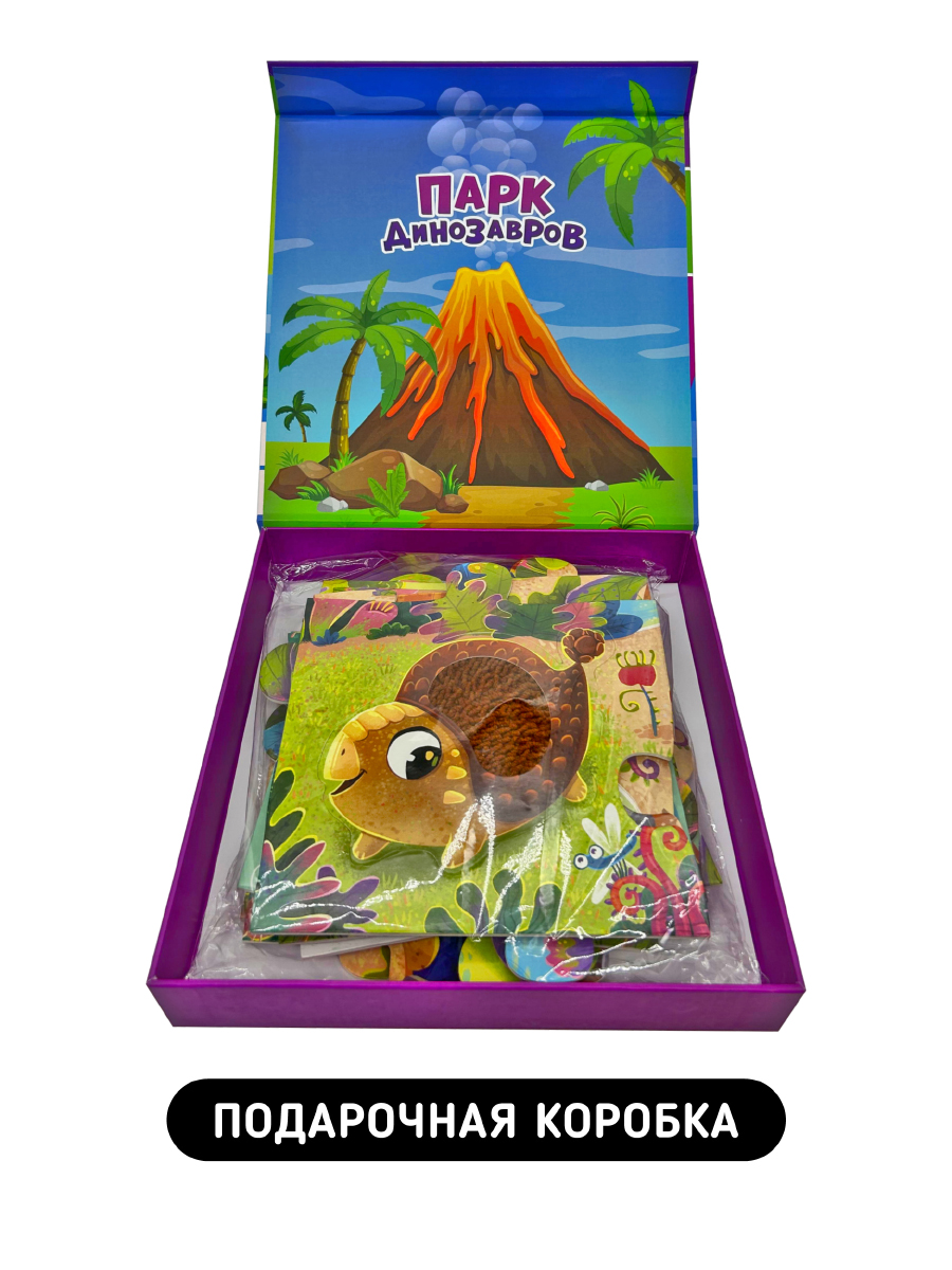 Пазл Счастье внутри Парк Динозавров напольный - фото 3