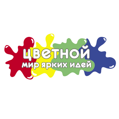 Цветной