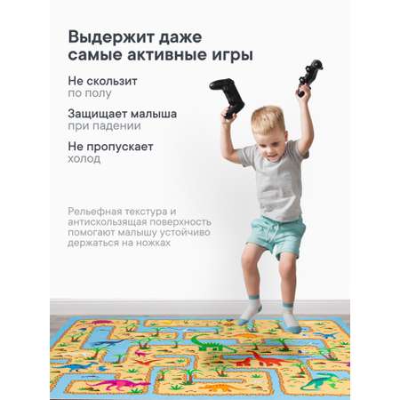 Коврик игровой для детей \"Познавайка\" 80х120 см с принтом (Динозавры)