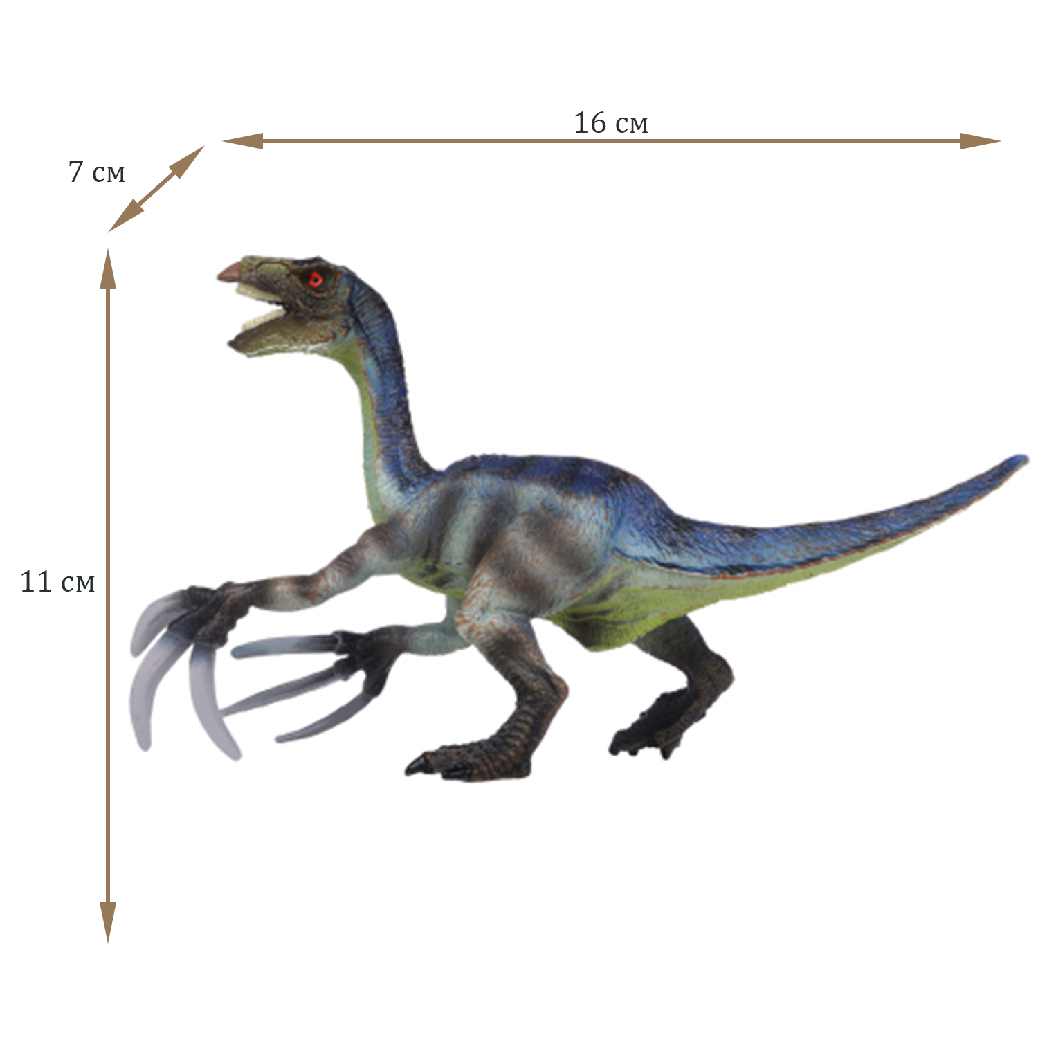 Игровой набор Masai Mara Теризинозавр - фото 2