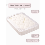 Простыня на резинке Mr Sandman для новорожденного в кроватку 90х60 см молочный
