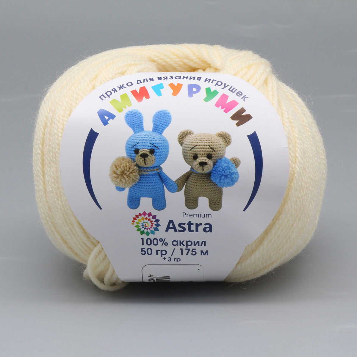 Пряжа для вязания Astra Premium амигуруми акрил для мягких игрушек 50 гр 175 м 192 чайная роза 6 мотков - фото 5