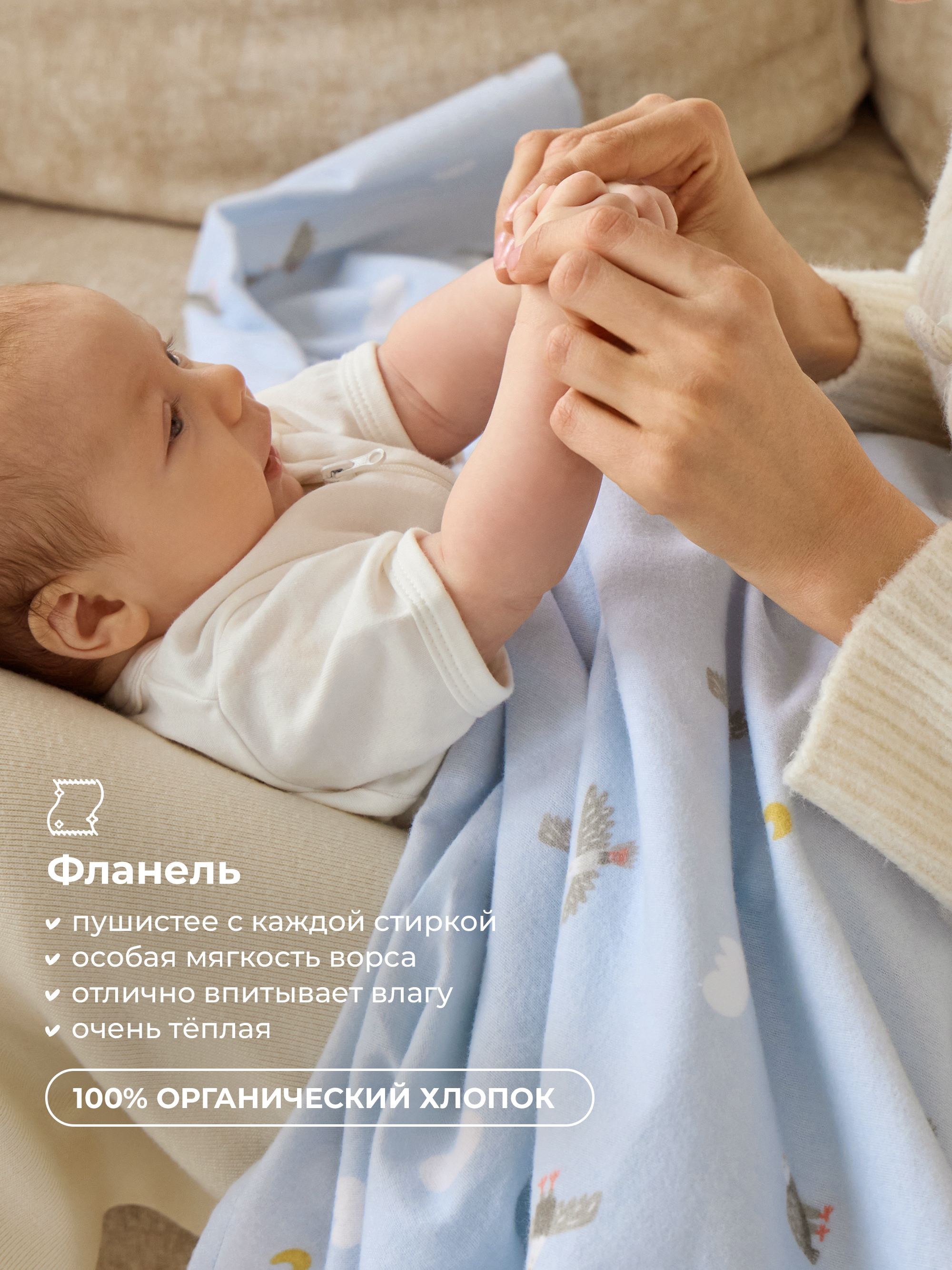 Пелёнка BUBA KIDS Горный орёл фланель 95х115 см 1 шт. - фото 3