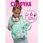 Сумка L.O.L. Surprise! бирюзовая с ушками + джиббитсы