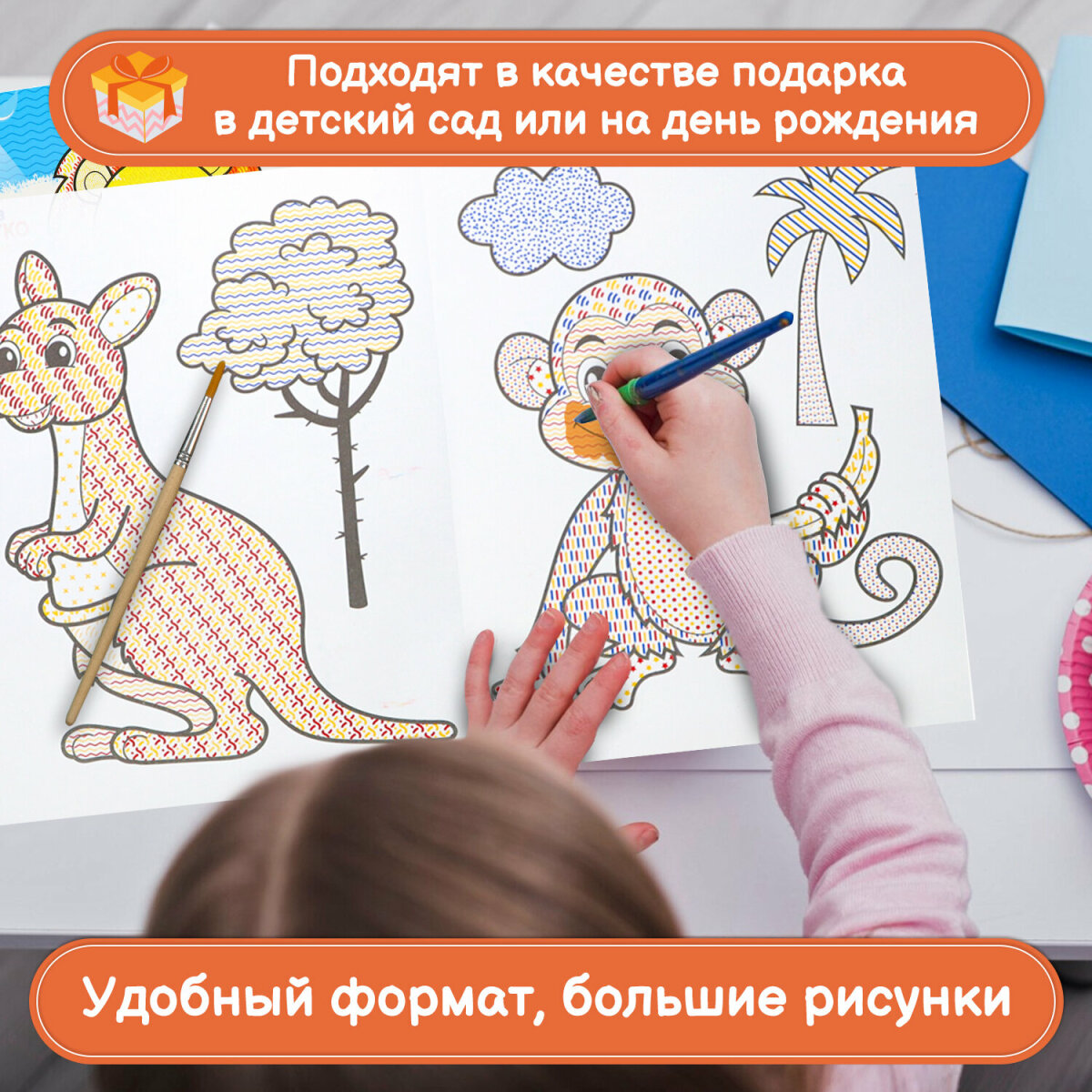 Раскраски детские Prof-Press водные набор 4 штуки для малышей - фото 5