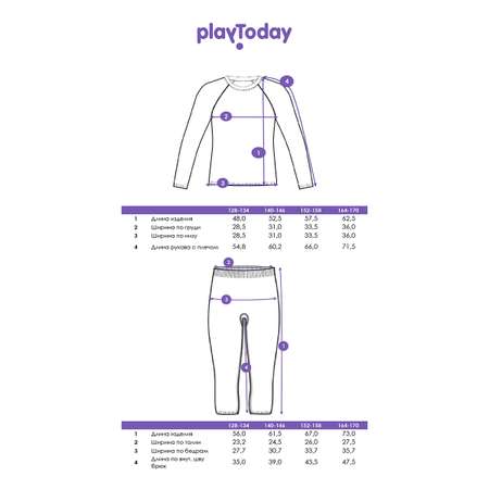 Комплект термобелья PlayToday