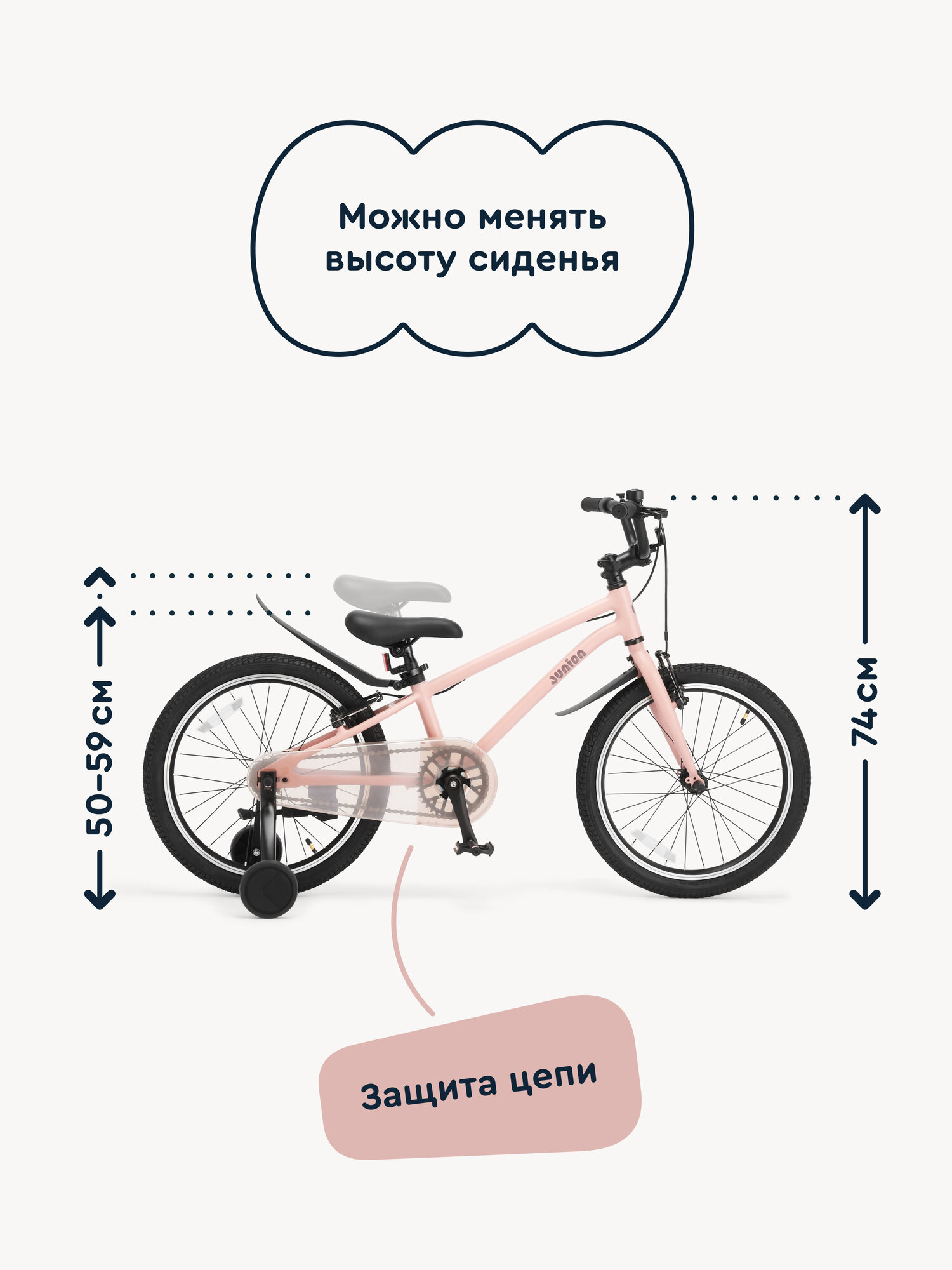 Двухколесный велосипед Junion 16 дюймов - фото 3