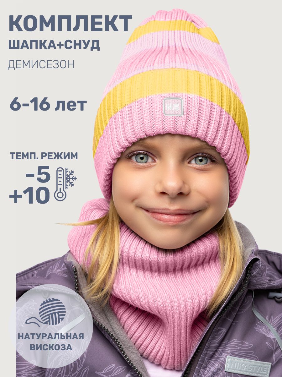 Комплект NIKASTYLE 12м11225 розовый - фото 2