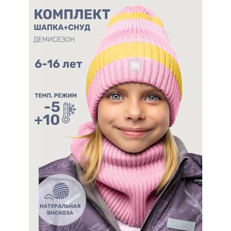 Комплект NIKASTYLE